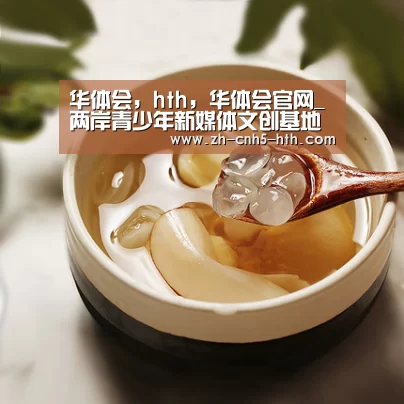 华体会,hth,华体会官网_两岸青少年新媒体文创基地落户厦门集美(图4) 华体会,hth,华体会官网