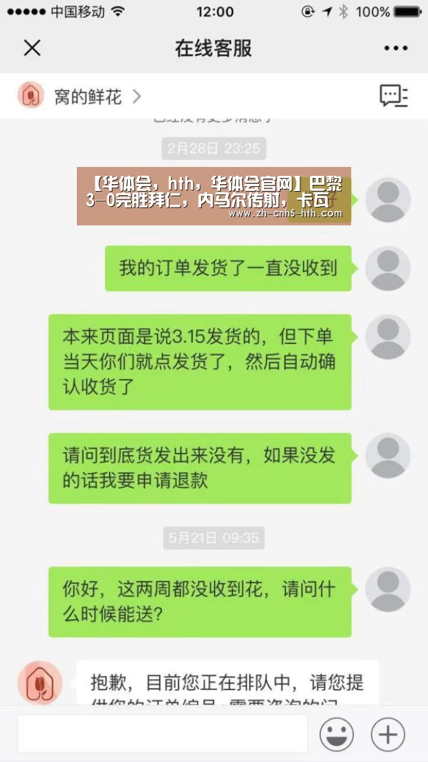 华体会，hth，华体会官网