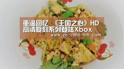华体会，hth，华体会官网