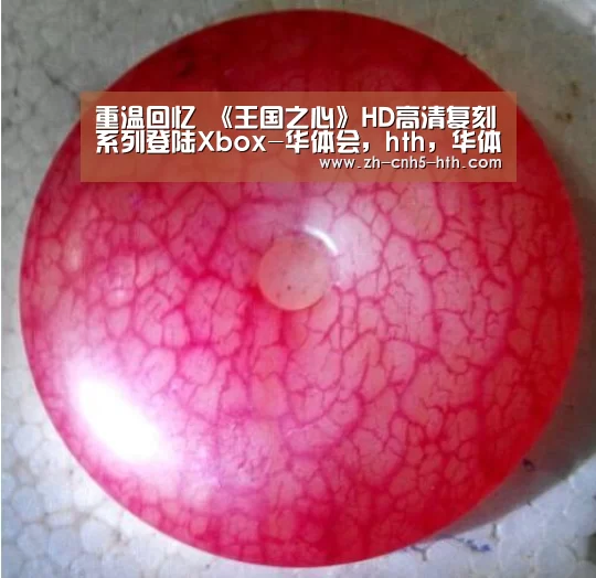 华体会，hth，华体会官网