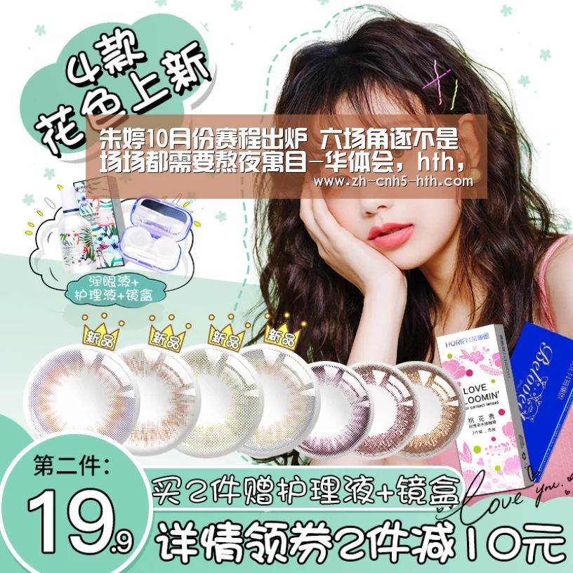 华体会，hth，华体会官网