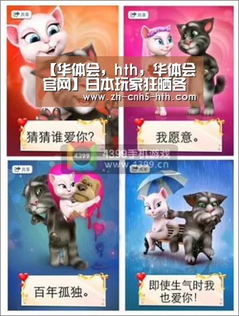 【华体会,hth,华体会官网】日本玩家狂晒各种GBAsp掌机 响应三星新折叠屏手机Galaxy Z Flip(图1) 华体会,hth,华体会官网