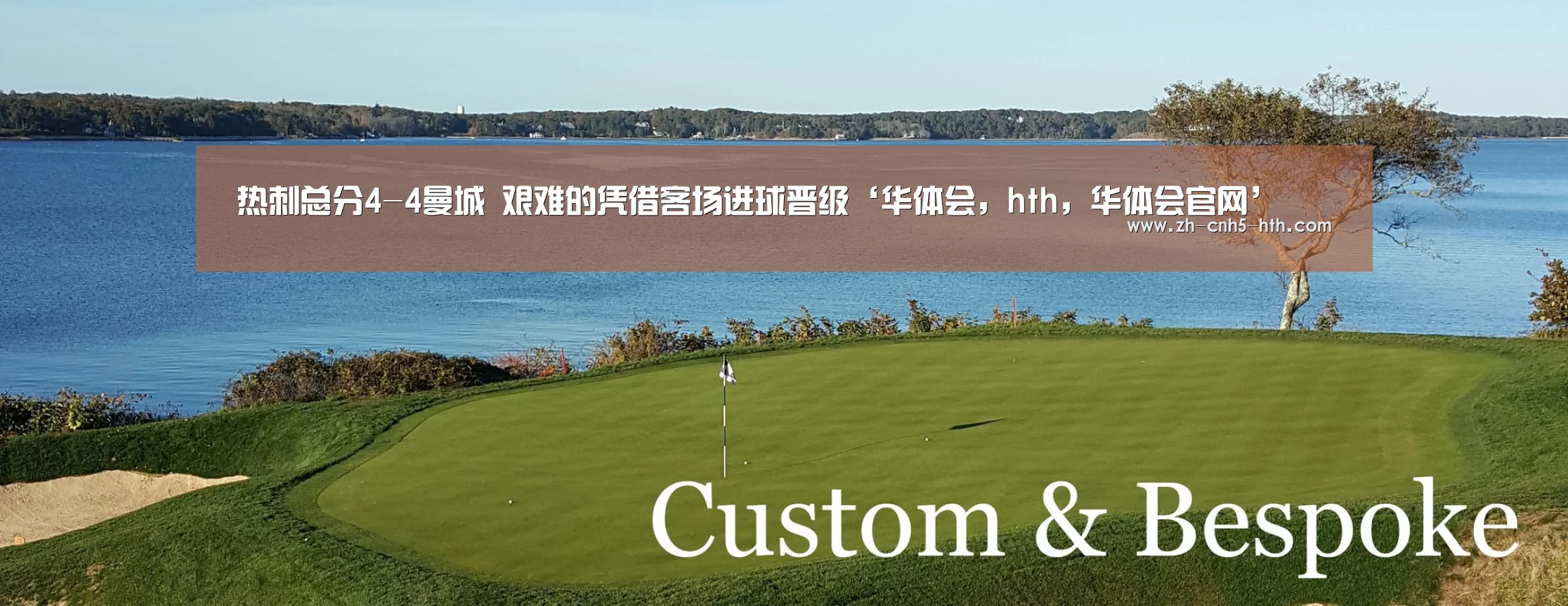 热刺总分4-4曼城 艰难的凭借客场进球晋级‘华体会,hth,华体会官网’(图3) 华体会,hth,华体会官网