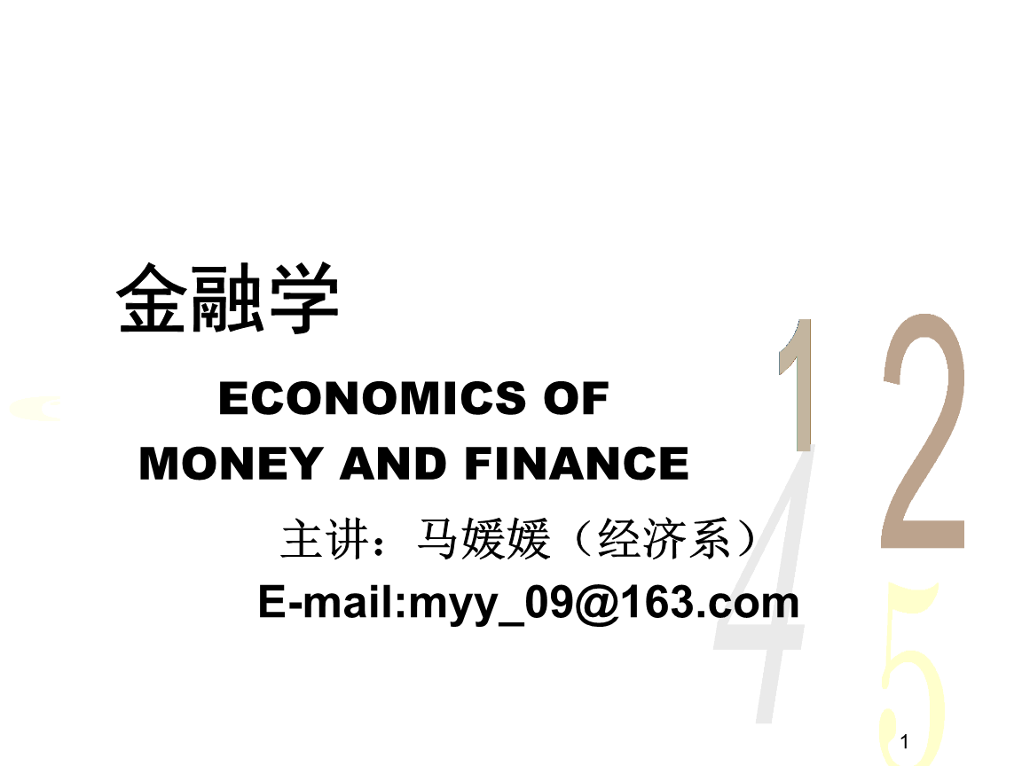 辽宁省鞍山市全力筑牢校园安全屏障_华体会,hth,华体会官网(图3) 华体会,hth,华体会官网