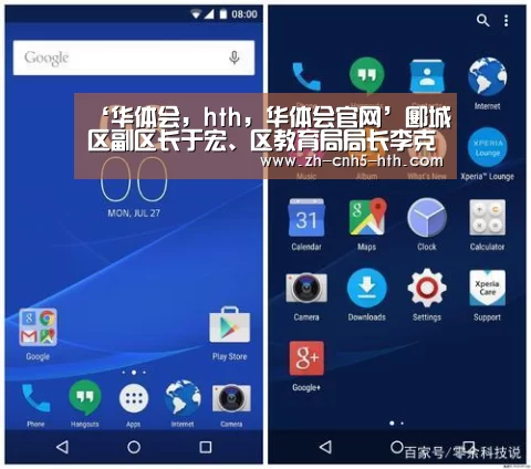 ‘华体会，hth，华体会官网’郾城区副区